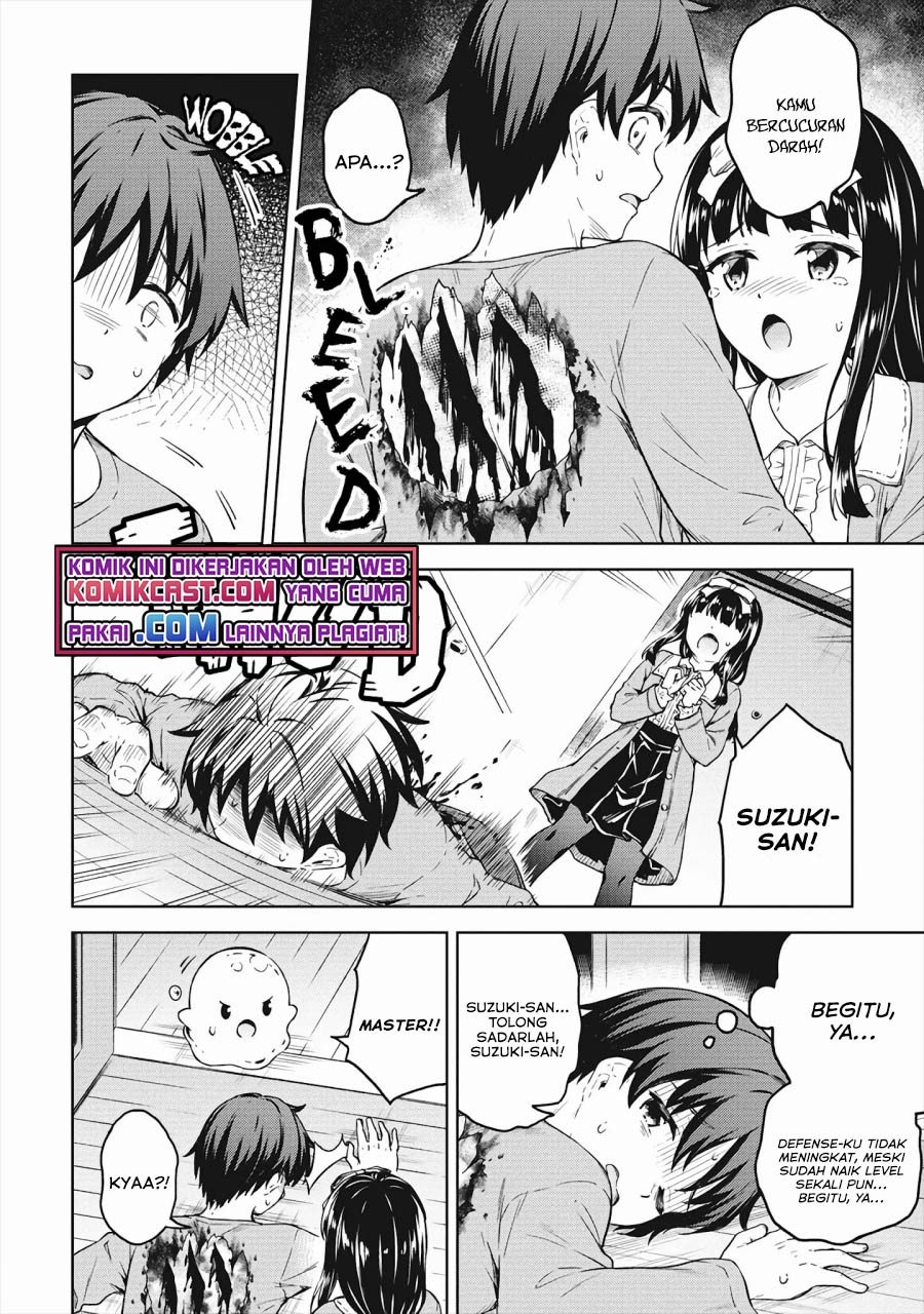 Boku no Heya ga Dungeon no Kyuukeijo ni Natteshimatta Ken chapter 33